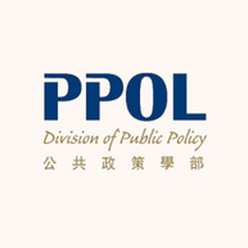 Division of Public Policy (PPOL)