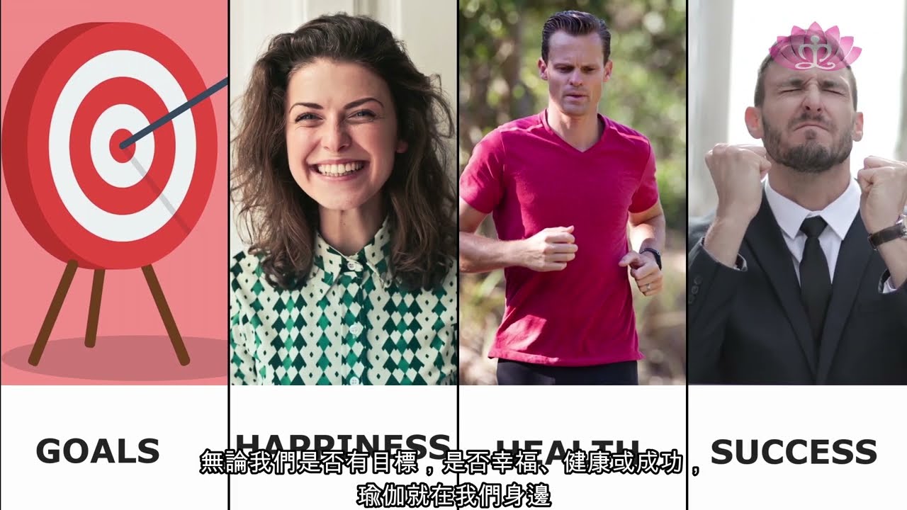 Journey of Yoga @ LMYCHK — video thumbnail
