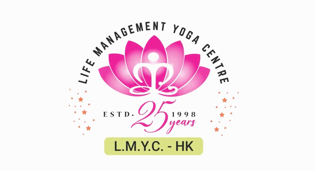 Life Management Yoga Centre Hong Kong — 25 years since 1998